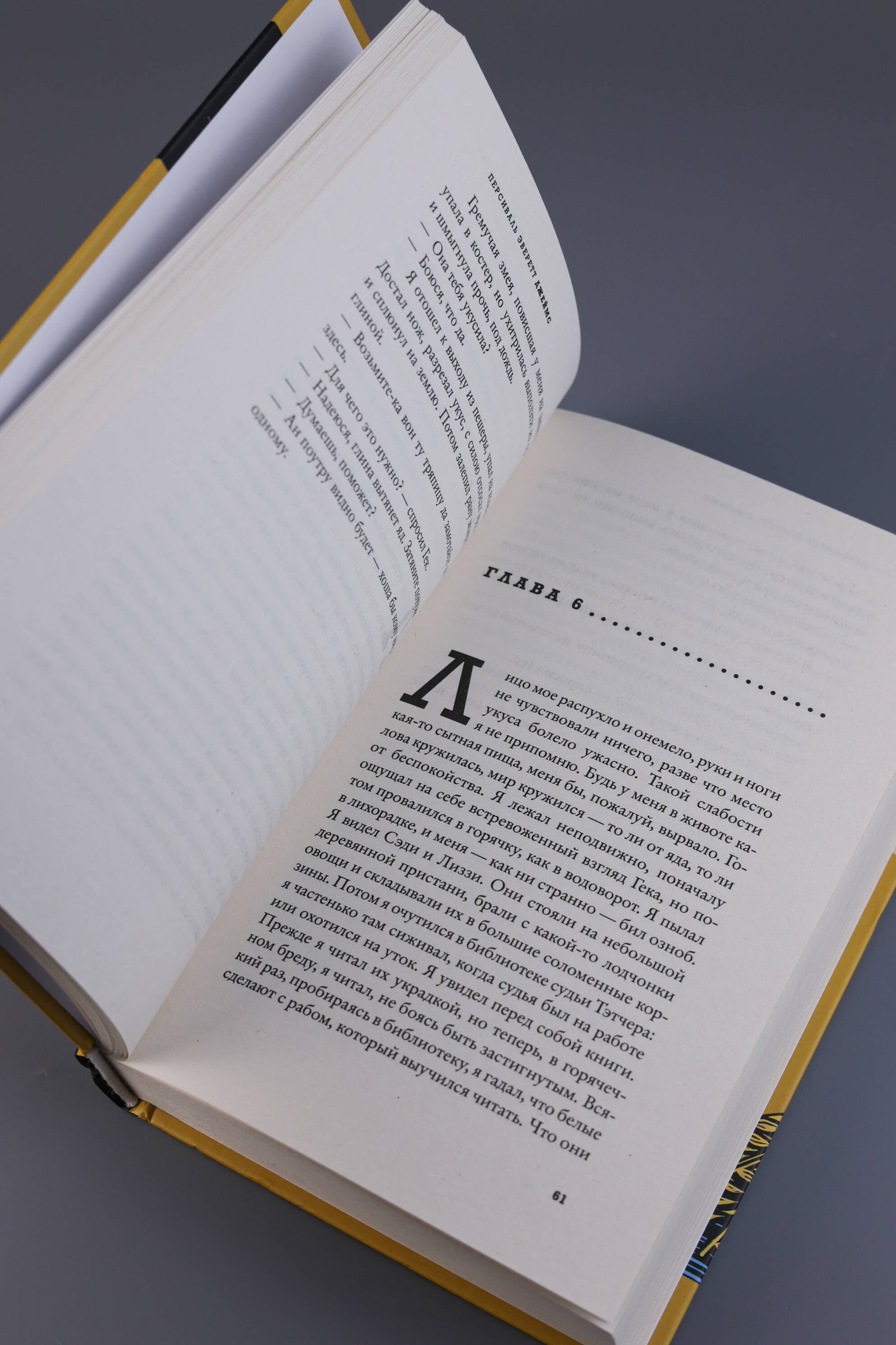 Изображение бумажной книги