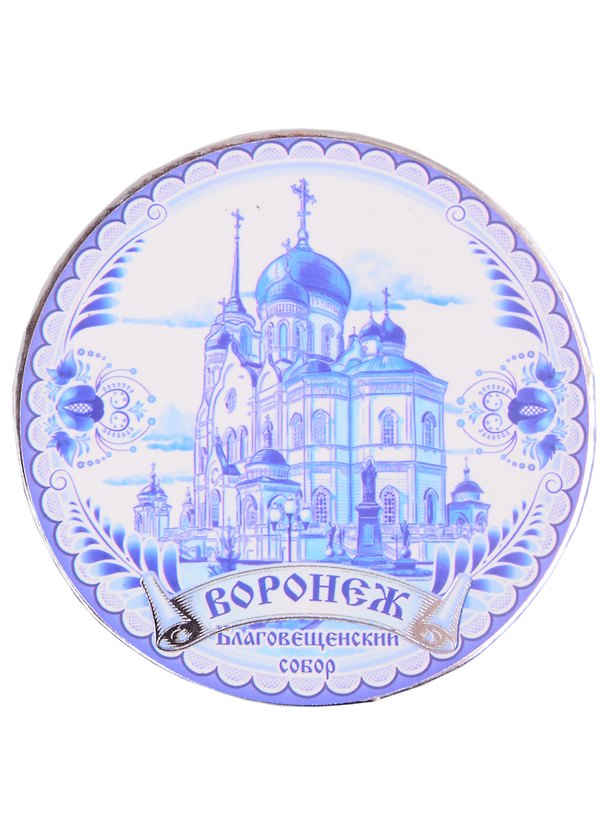 ГС Магнит гжель Воронеж (1491020) 2847843 — 1