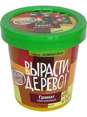 Набор для опытов и экспериментов Набор Вырасти дерево! Гранат обыкновенный zk-014 2520584