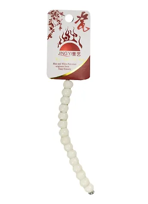 Набор для творчества Бусины керам. на силикон. нити 15шт 8мм J3, моноцвет рисовый 2552554