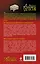 Музыкальная шкатулка Анны Монс. Медальон льва и солнца : романы — 2442245 — 2