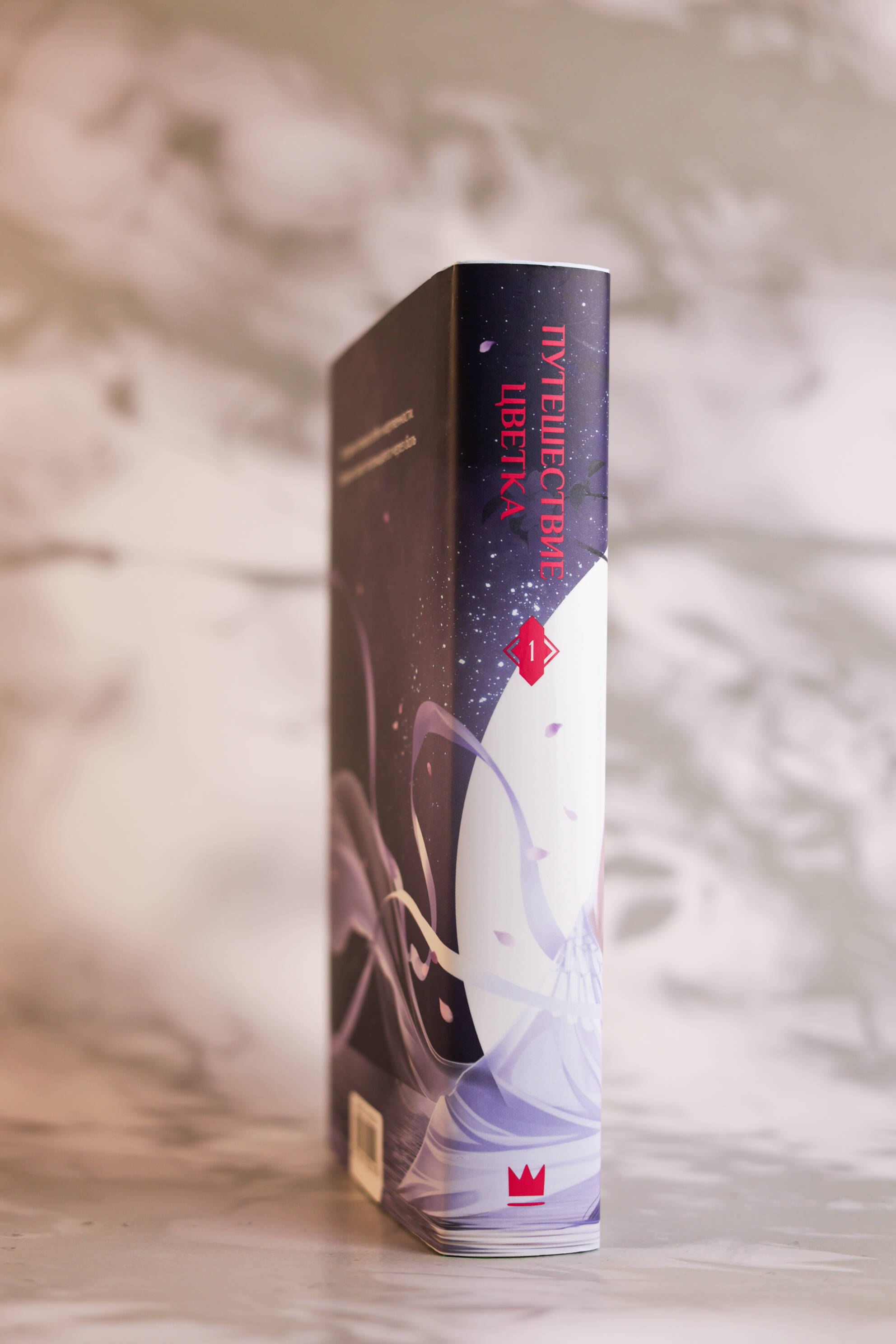 Изображение бумажной книги