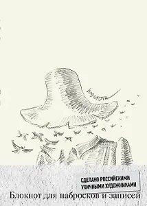 Блокнот. Все или ничего. Пустота A5, 128 стр.