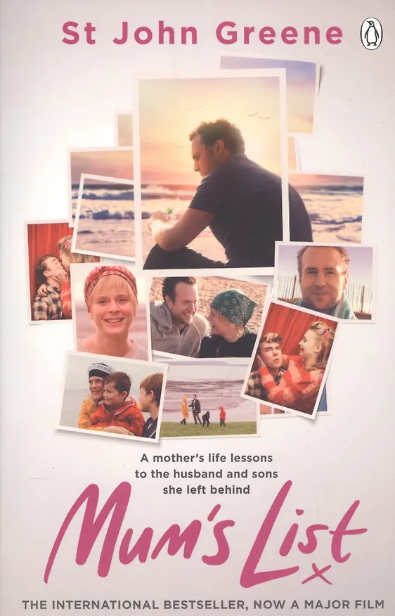Книга Mum's List () — 1