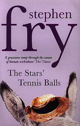 Stars Tennis Balls — 2340581 — 1
