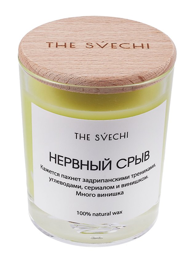 Свеча Нервный срыв (зеленая) (200мл) (57534) 3092240 — 1
