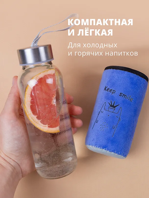 Бутылка в чехле велюр Единорог/Коты (стекло) (300мл) синяя Keep smile 3093883 — 3