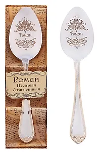 Ложка чайная в подарочной коробке Роман (3х15) (615203)