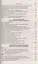 Общевоинские уставы Вооруженных Сил РФ — 2517801 — 3
