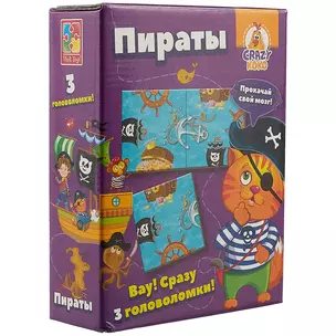 Головоломка Vladi Toys Пираты VT8055-01 — 2755643 — 1