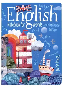 Тетрадь для записи английских слов Айрис, "Город у моря", А5, 32 листа