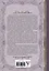 Две жизни. I-II части, в обновленной редакции — 2776198 — 2