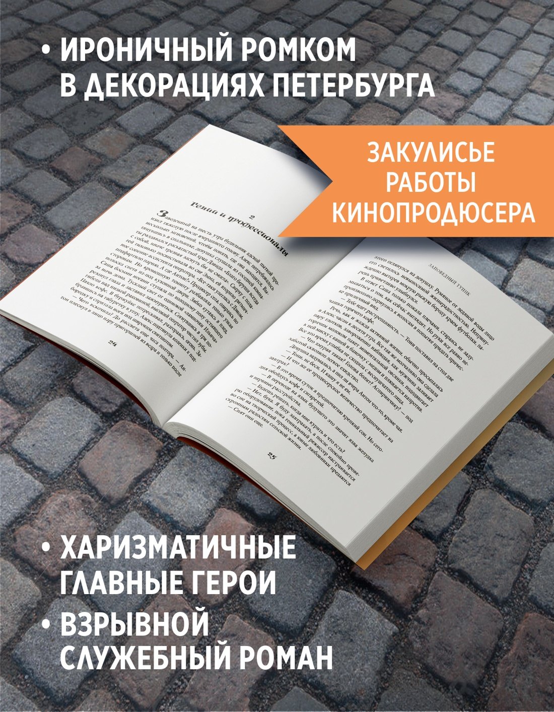 Изображение бумажной книги