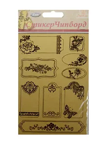 Чипборд (стикер) (CBCK-601B) (Рукоделие) (3+) (упаковка)