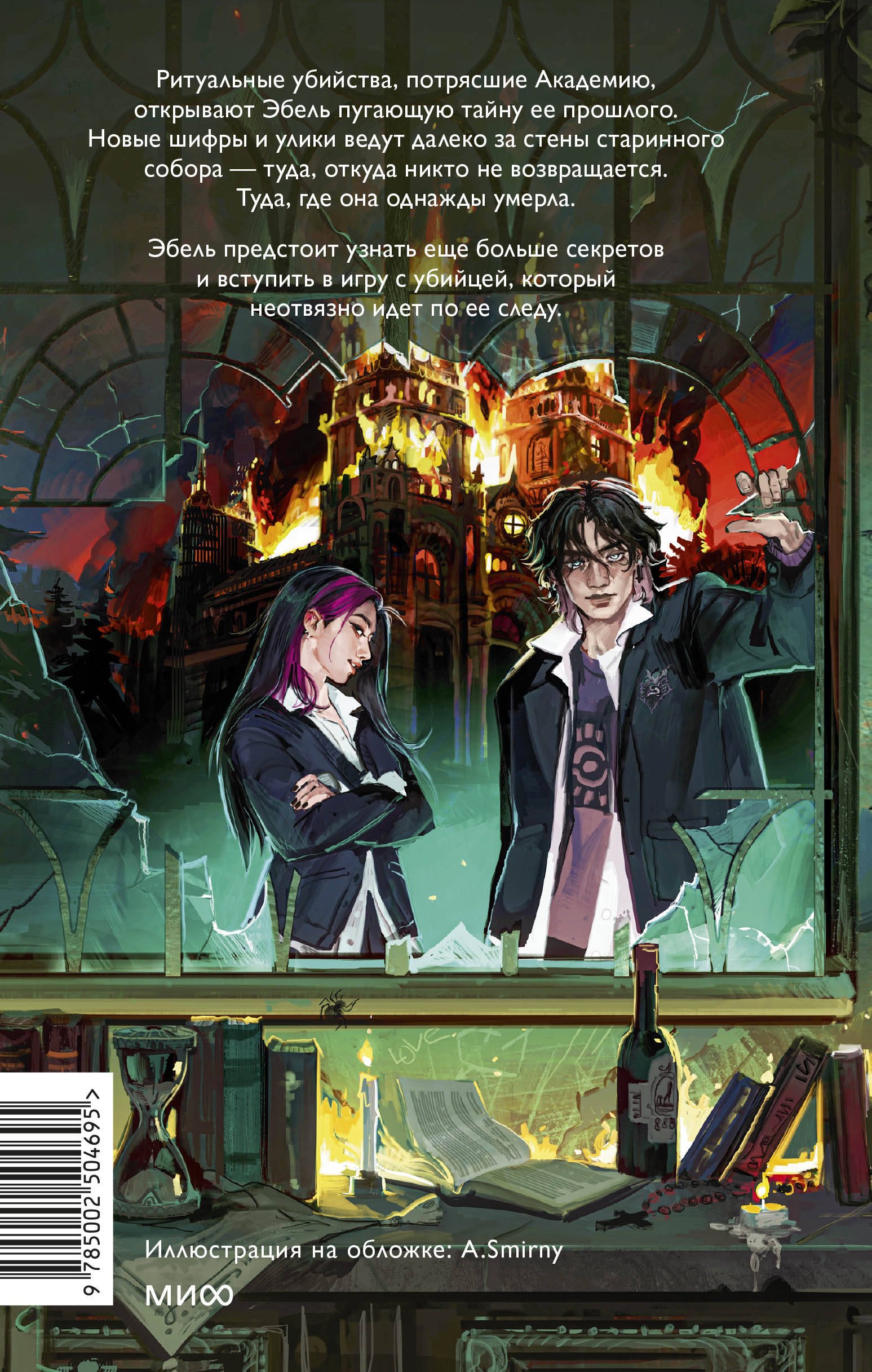 Изображение бумажной книги