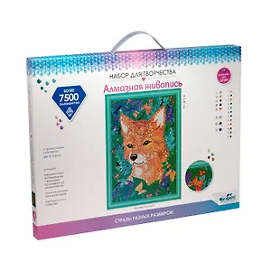 Разноразмерная мозаика на подрамнике "Хитрая лисица". 30x40 см