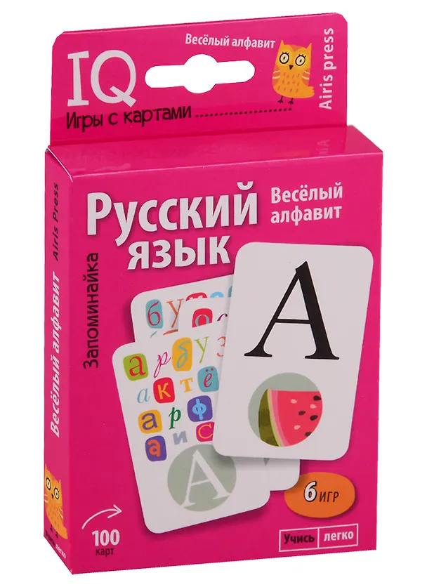 Книга Настольная игра "Запоминайка. Русский язык. Веселый алфавит" (Александра Соболева, Екатерина Емельянова) — 1