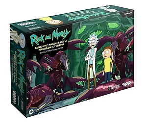 Настольная игра "Рик и Морти: Близкие риконтакты риковой степени"