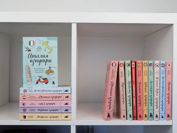 Книга Малайзия изнутри. Как на самом деле живут в стране вечного лета, дурианов и райских пляжей? (Дарья Кириенко) — 15