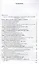 Электрическая дуговая сварка. Учебник. 7-е издание, стереотипное — 2439903 — 2