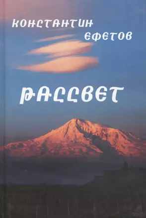 Рассвет — 2599988 — 1