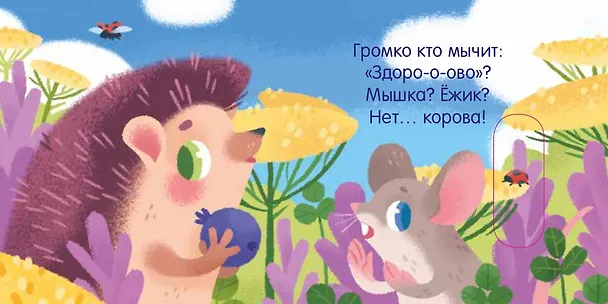 Книга Кто это говорит? (Борис Войцеховский) — 5