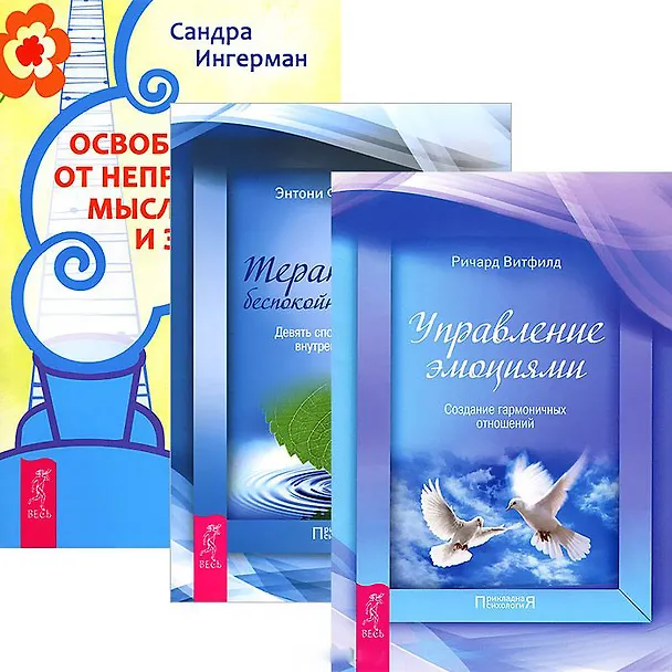 Красота и здоровье за 7х7 секунд 2438866 — 1