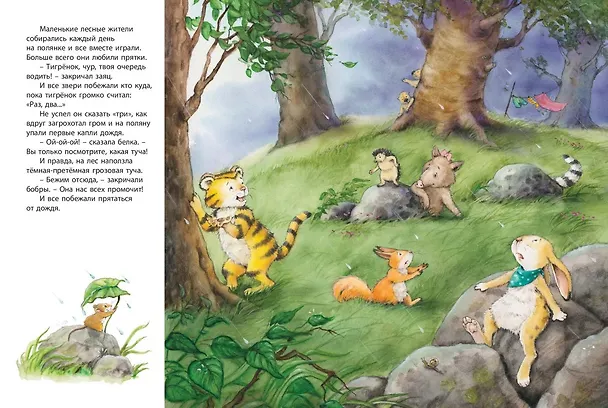 Книга Подарок на День Рождения: Подарочный набор из 3-х книг (Наталья Карпова) — 12
