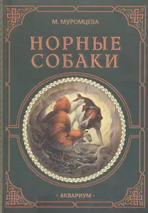 Волнистые попугайчики. Уход и содержание