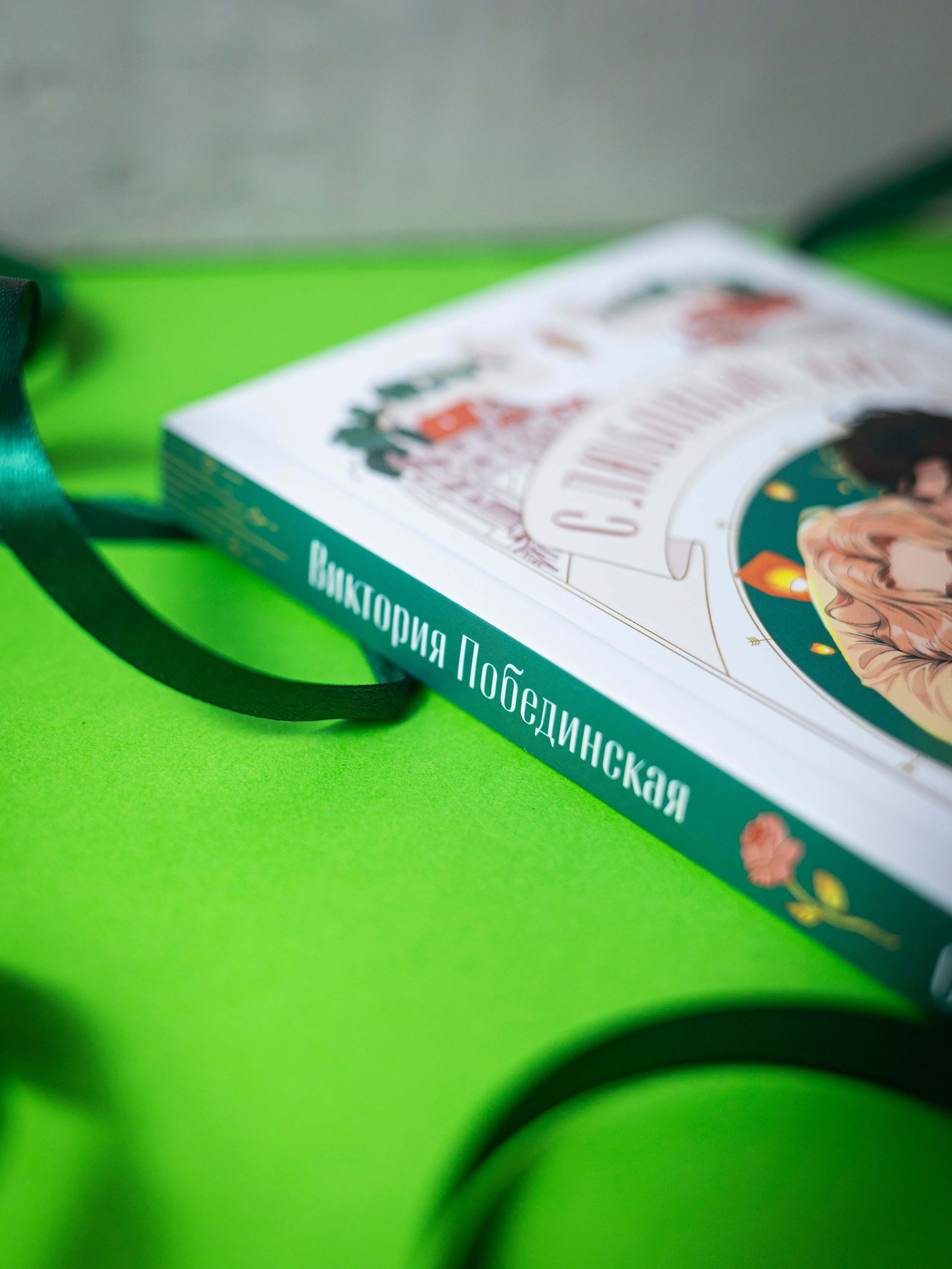 Изображение бумажной книги