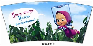 Кружка керамическая Маша и Медведь в под. уп. (0665.024.0.) (300мл) (Пять минут...) 2319117