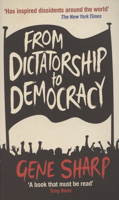 Книга From Dictatorship to Democracy (Gene Sharp) — 1