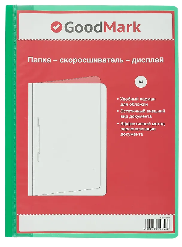 Папка -скоросшиватель А4, пластик, 150/240 мкм, с дисплеем, в ассортименте, GoodMark 3079743 — 6