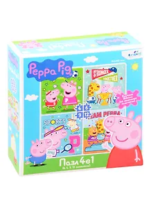 Пазл Свинка Пеппа. Пеппа и спорт Набор.4в1.4-6-9-12эл..05841