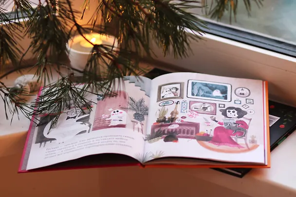 Книга Густаво. Призрак, который стеснялся (Флавия С. Драго) — 9