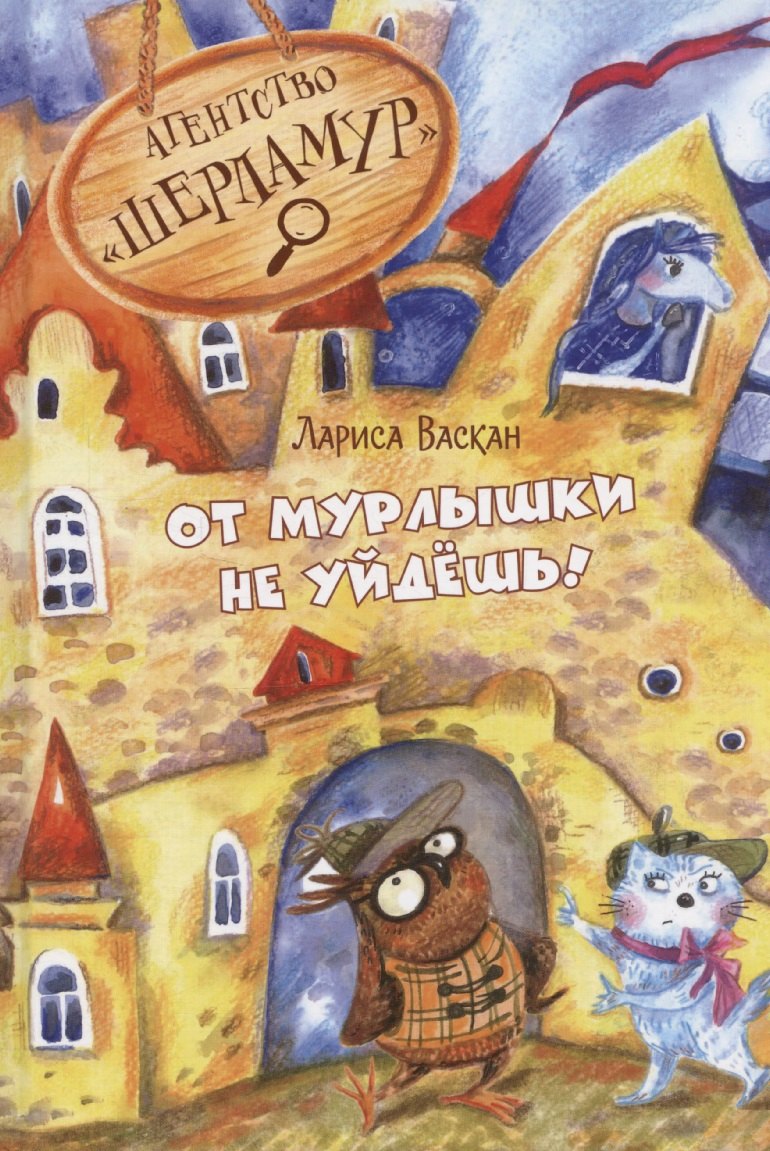 Агентство 