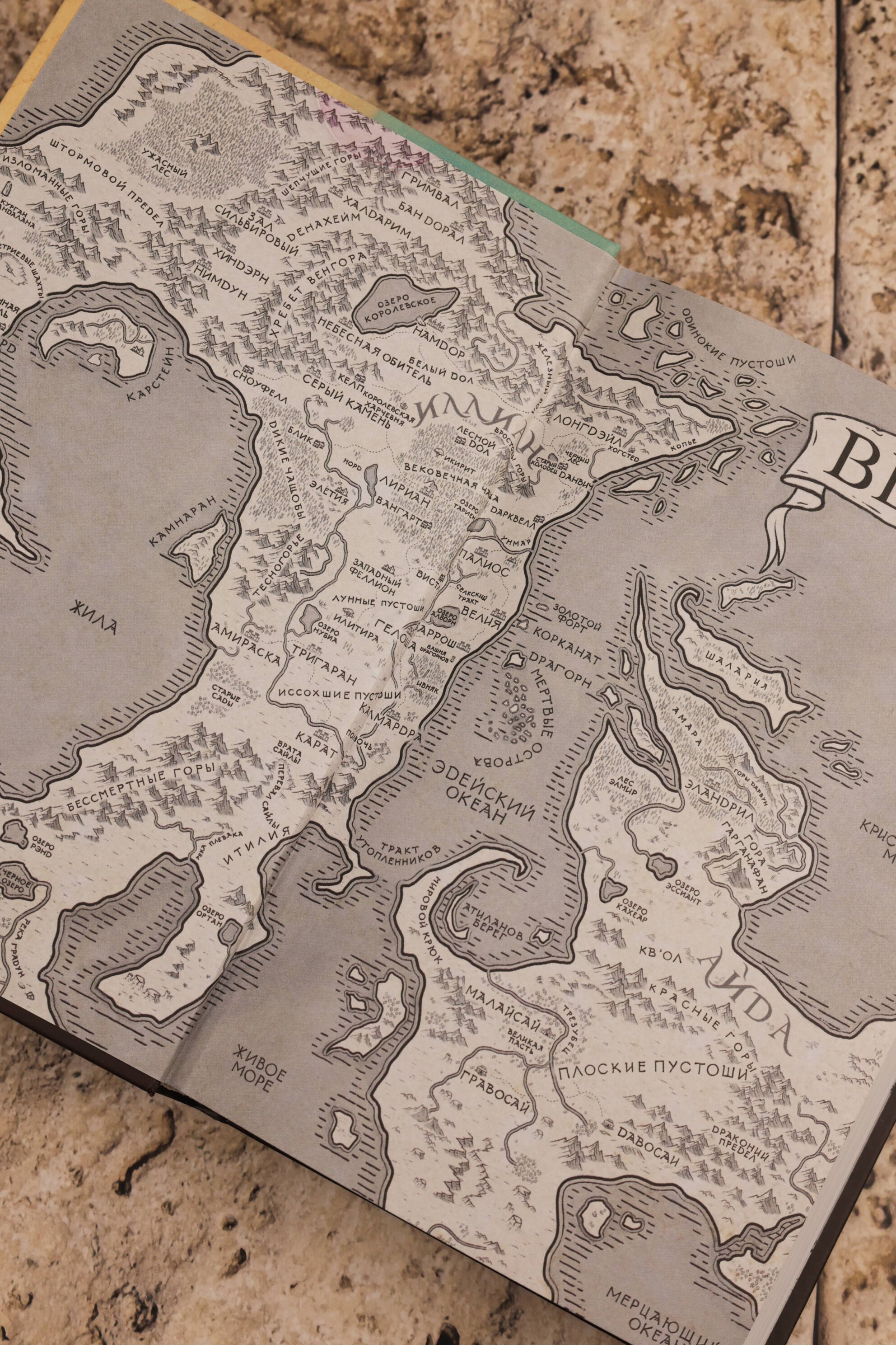 Изображение бумажной книги