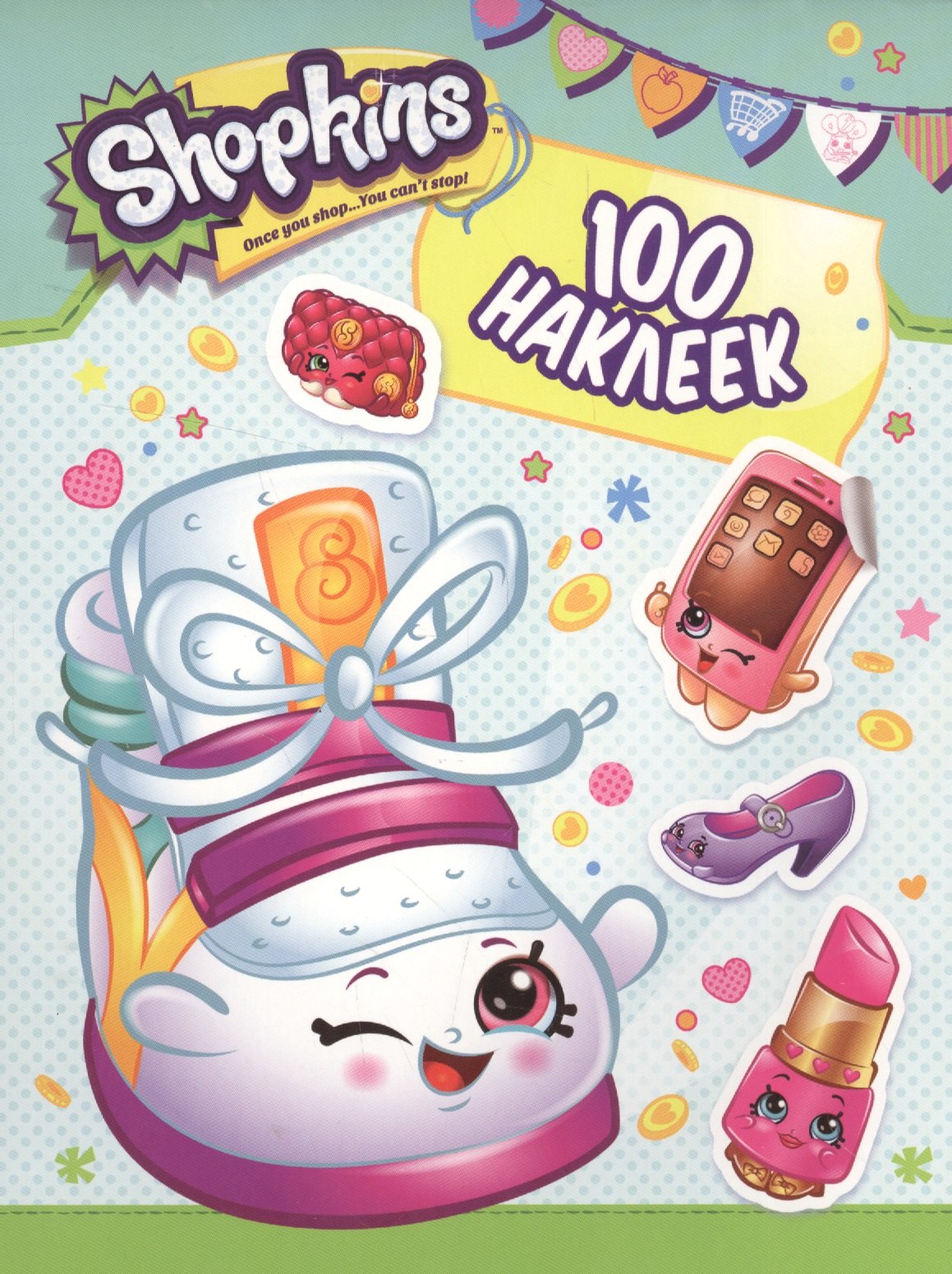 

Shopkins. 100 наклеек