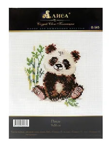 Набор для вышивания крестом "Панда" 9х10 см