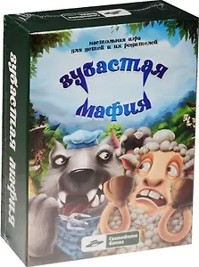 Настольная игра Cosmodrome Games Зубастая мафия Артикул 52004