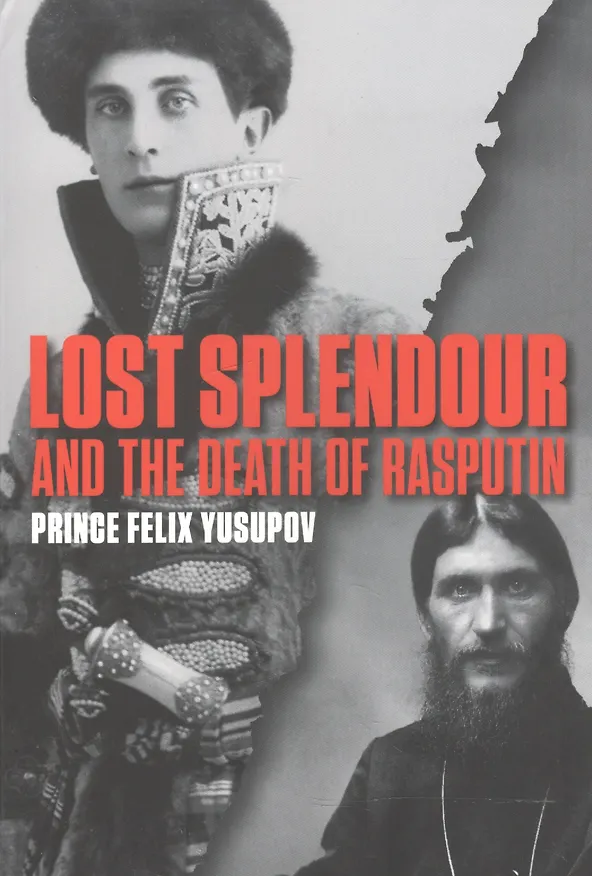 ΠΠ½ΠΈΠ³Π° Lost Splendour and the Death of Rasputin () β 1