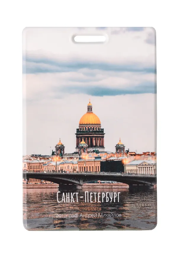 Чехол для карточек вертикальный СПб Исаакиевский собор (ДК2025-496) 3093746 — 1