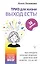 ТРИЗ для жизни. Выход есть! Как находить сильные решения, даже если вам кажется, что их нет — 3171890 — 1