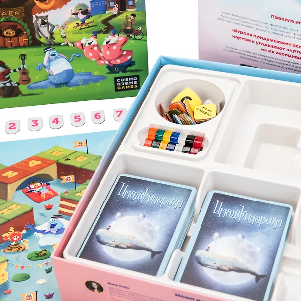 Настольная игра "Имаджинариум. Союзмультфильм 3.0" 2828298 — 9