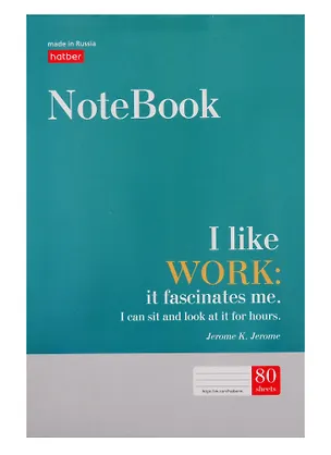 Блокнот А5 80л кл. "Цитаты" карт.обл., скоба 254752