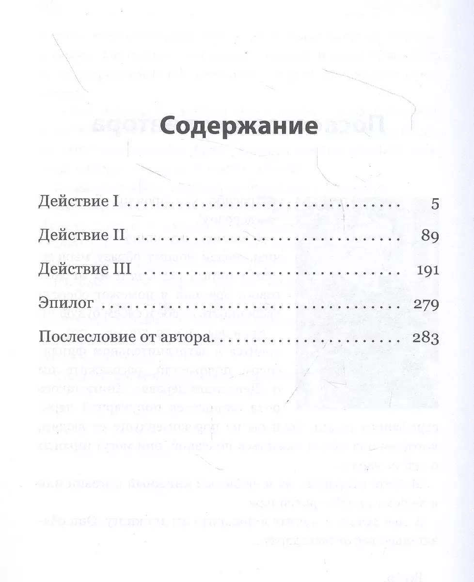 Денежное дерево: История о том, как найти клад во дворе собственного дома  (Крис Гильбо) - купить книгу с доставкой в интернет-магазине «Читай-город».  ISBN: 978-985-15-4897-8