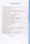Рабочая тетрадь по математике. 5 класс. Часть 2. К учебнику Н.Я. Виленкина и др. "Математика: 5 класс. В 2-х частях" — 2979979 — 2