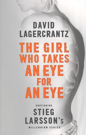 Книга The Girl Who Takes an Eye for an Eye (David Lagercrantz)
