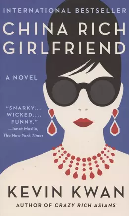 China Rich Girlfriend — 2872130 — 1