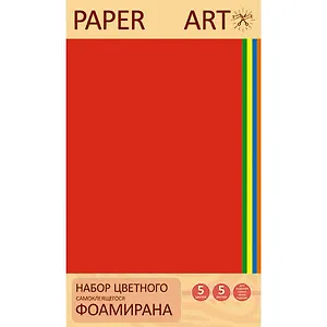 Набор цв. самоклеющ. фоамирана (EVA) А4 5л. 5цв. Эксмо Раper Art. Яркие аппликации НЦСФ5504